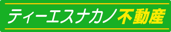 有限会社ティーエスナカノ