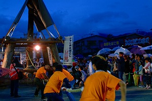 火お越し